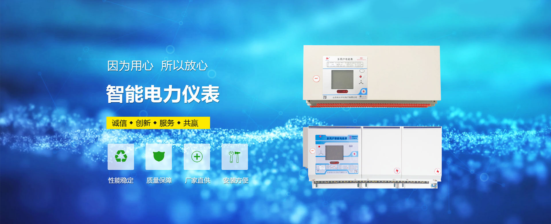 山東泰安億美達(dá)能源科技有限公司