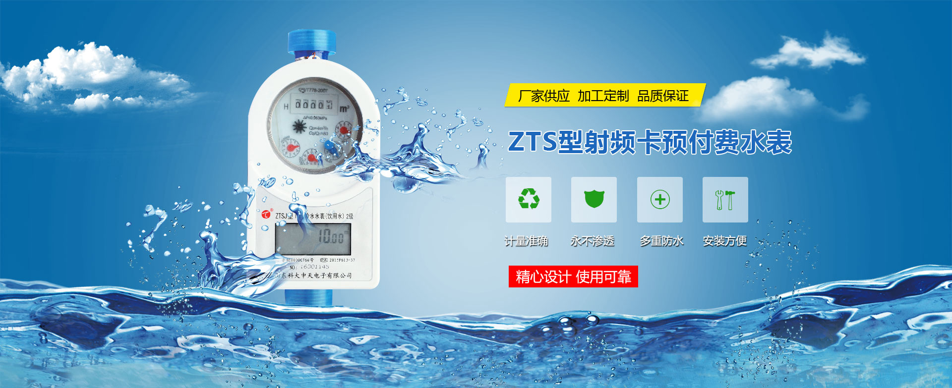 山東泰安億美達(dá)能源科技有限公司